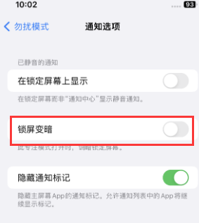 苹化隆果维修分享iPhone主屏幕壁纸显得模糊怎么办