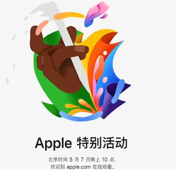 化隆化隆ipad维修服务点分享新款iPad Pro和iPad Air要来了