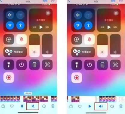 化隆苹果15维修网点分享iPhone15录屏没有声音怎么办 