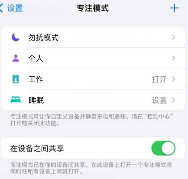 化隆iPhone维修服务分享可在指定位置自动切换锁屏墙纸 