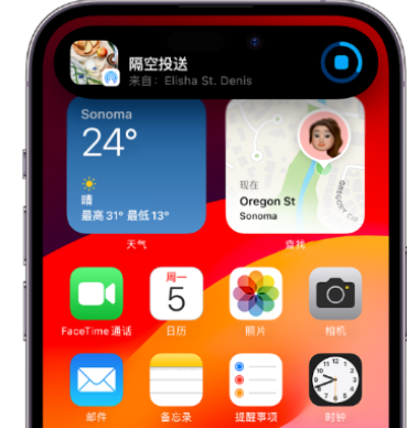 化隆apple维修服务分享两台iPhone靠近即可共享照片和视频 