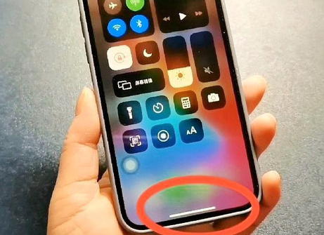 化隆苹化隆果维修站分享如何使用iPhone下方横线进行应用切换