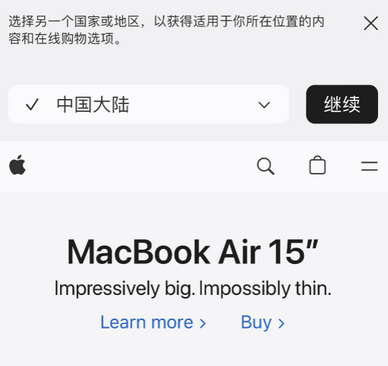 化隆apple授权维修如何将Safari浏览器中网页添加到桌面 