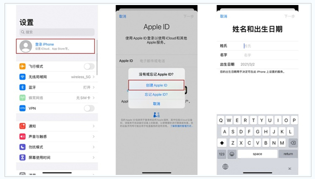 化隆苹果维修网点分享:Apple ID有什么用?新手如何注册iPhone14 ID? 