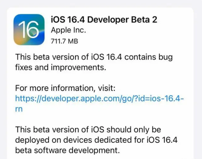 化隆苹果手机维修分享：iOS16.4 Beta2升级建议 