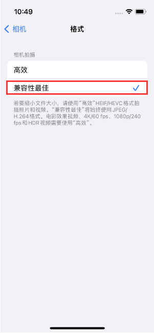 化隆苹果14维修店分享iPhone14相机拍照不清晰，照片发黄怎么办 