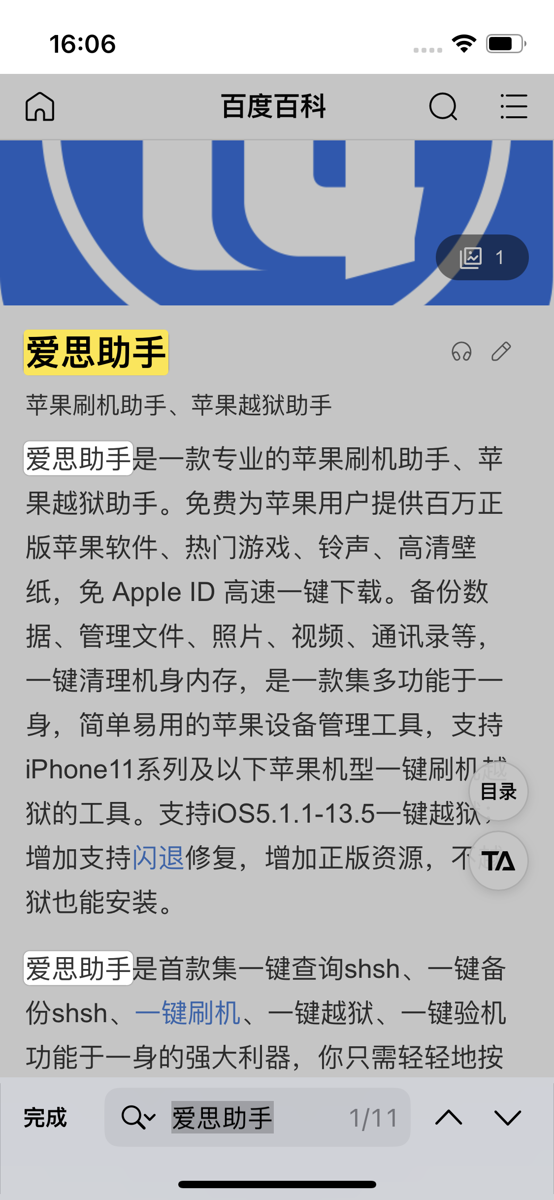 化隆苹果14维修分享iPhone 14手机如何在safari浏览器中搜索关键词 