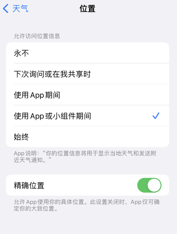 化隆苹果服务网点分享你会去哪购买iPhone手机？如何鉴别真假 iPhone？ 