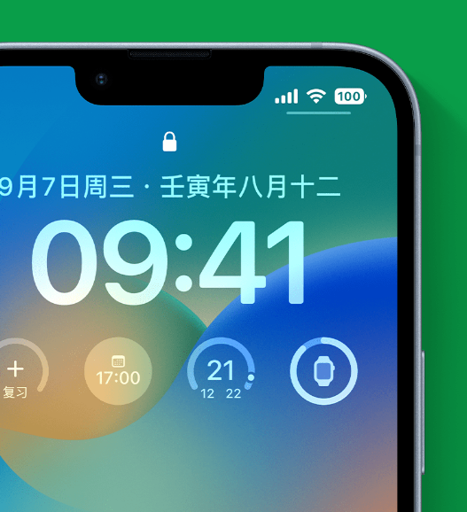 化隆苹果手机维修分享官方推荐体验这些 iOS 16 新功能 