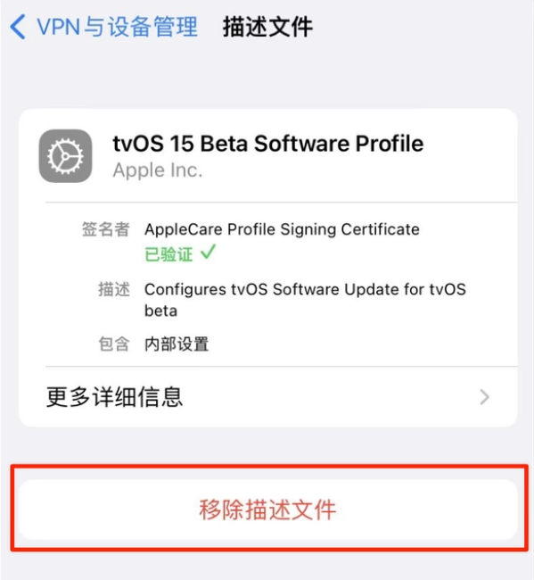 化隆苹果手机维修分享iOS 15.7.1 正式版适合养老吗 