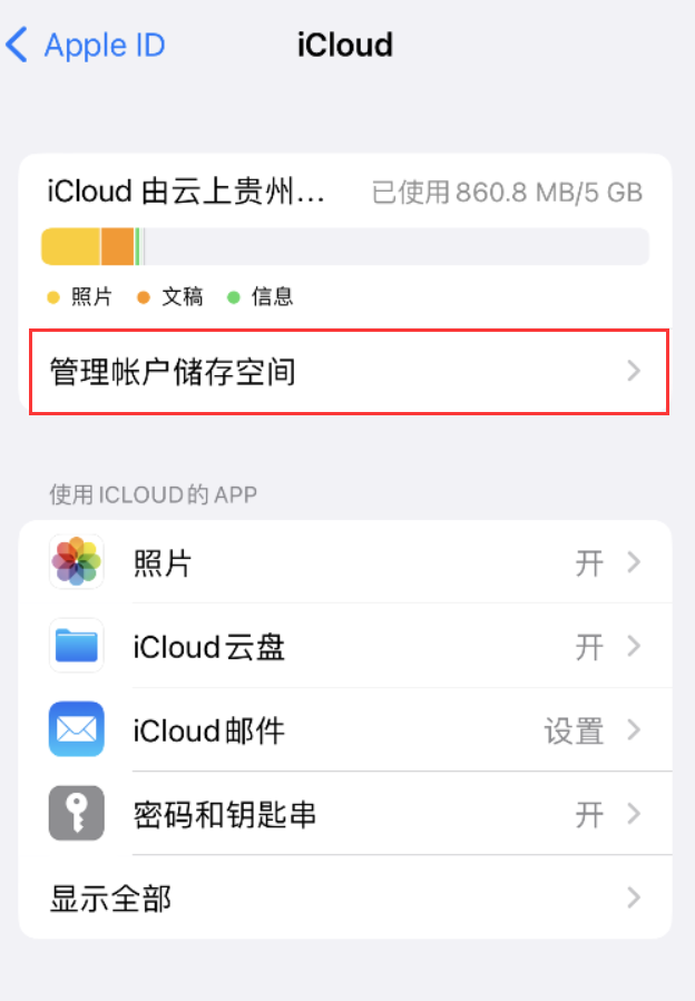 化隆苹果手机维修分享iPhone 用户福利 