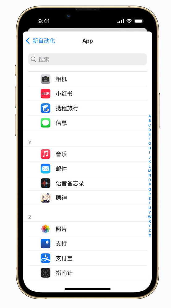 化隆苹果手机维修分享iPhone 实用小技巧 