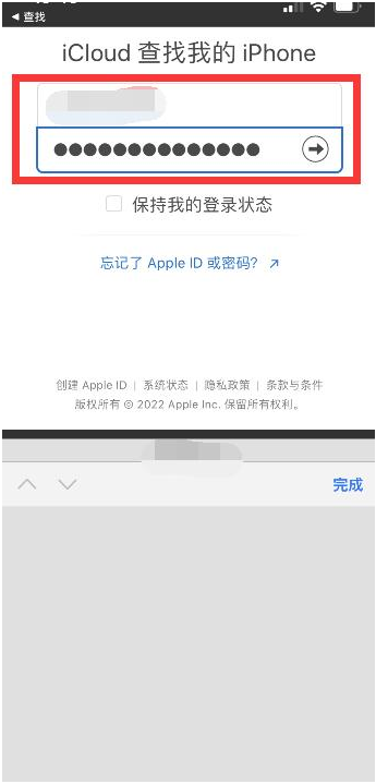 化隆苹果13维修分享丢失的iPhone13关机后可以查看定位吗 