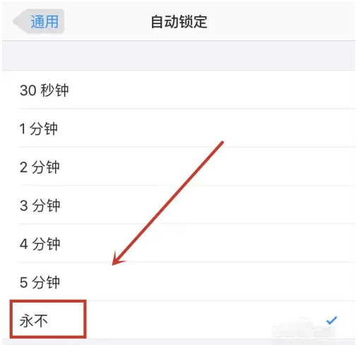 化隆苹果14维修分享iPhone 14有常亮屏功能吗 
