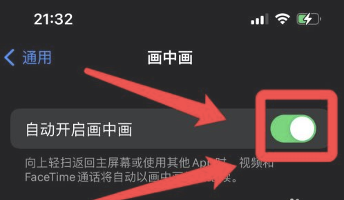 化隆苹果13维修分享iPhone 13分屏方法 
