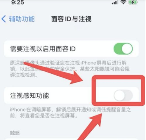 化隆苹果13维修分享为什么iPhone 13来电铃声忽大忽小 