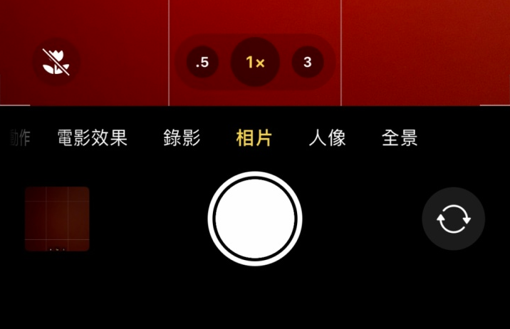 化隆苹果13维修分享 iPhone 13 Pro 系列中拍摄和控制微距照片和视频 