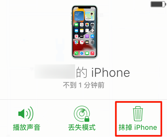 化隆苹果手机维修分享iOS 15 中值得注意的重要功能 