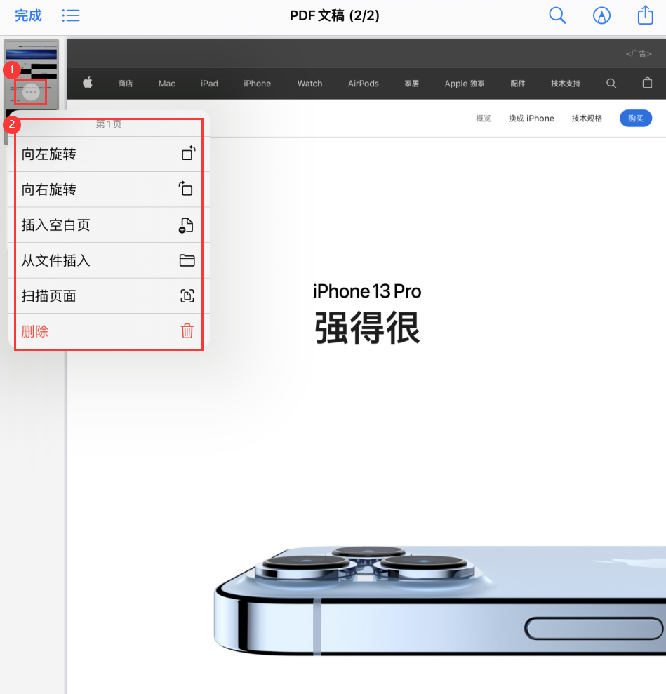 化隆苹果手机维修分享iOS 15 小技巧 