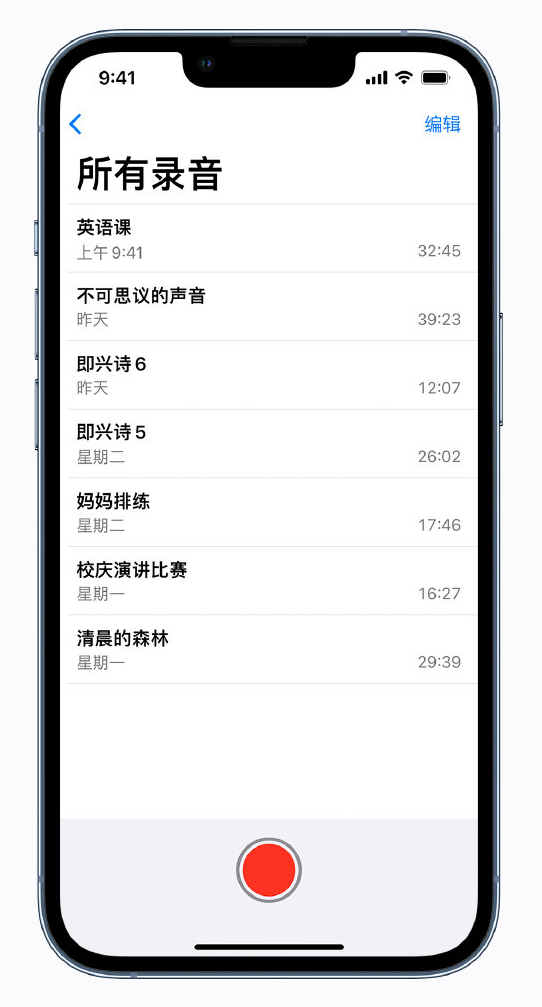 化隆苹果手机维修分享最新屏蔽 iOS 16 更新描述文件已发布 