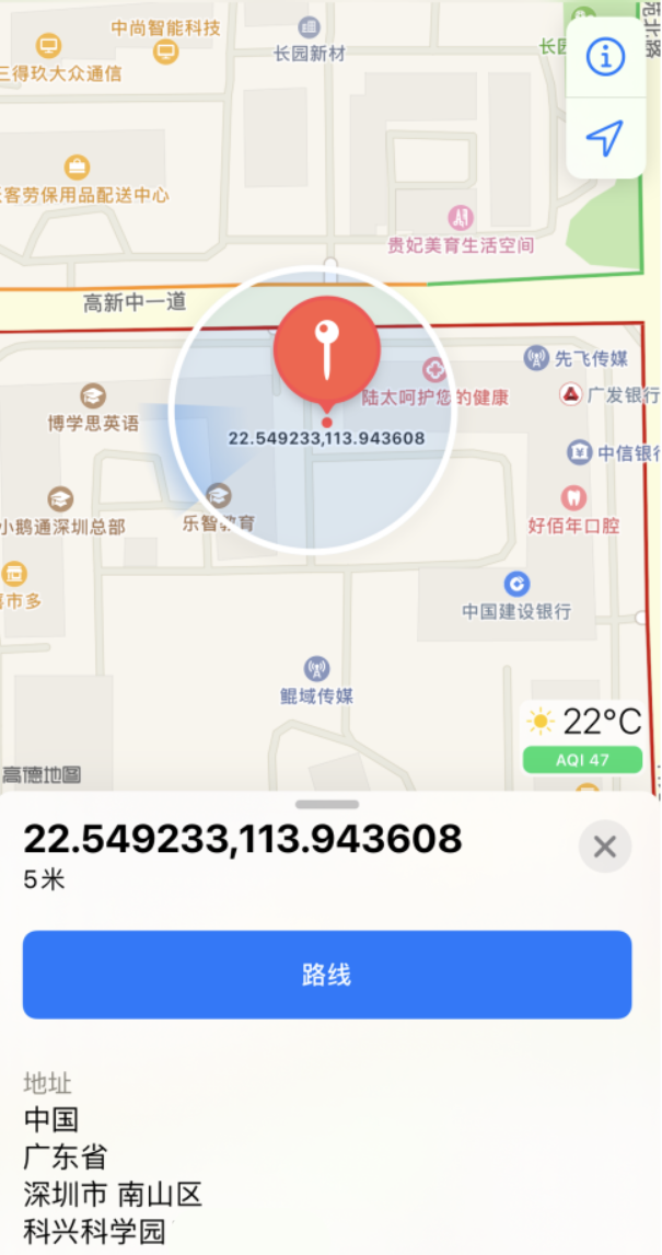 化隆苹果手机维修分享iPhone 小技巧 