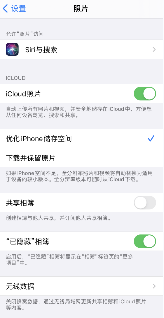 化隆苹果13维修分享iPhone 13 打开照片时先模糊后清晰是什么原因 