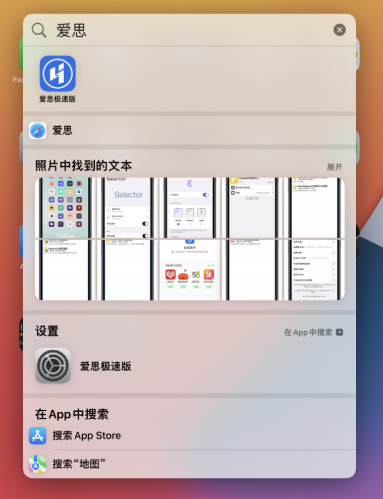 化隆苹果手机维修分享小技巧 