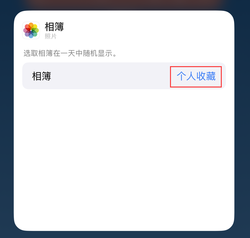 化隆苹果手机维修分享iOS 17 小技巧 