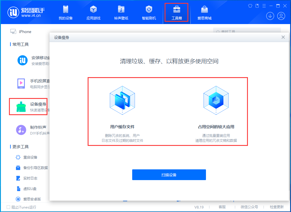 化隆苹果手机维修分享关于iPhone存储空间的一些疑问 