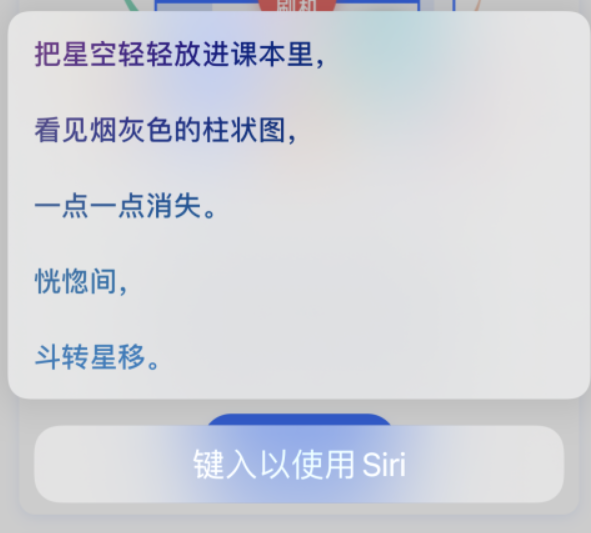 化隆苹果手机维修分享iPhone 新技巧 