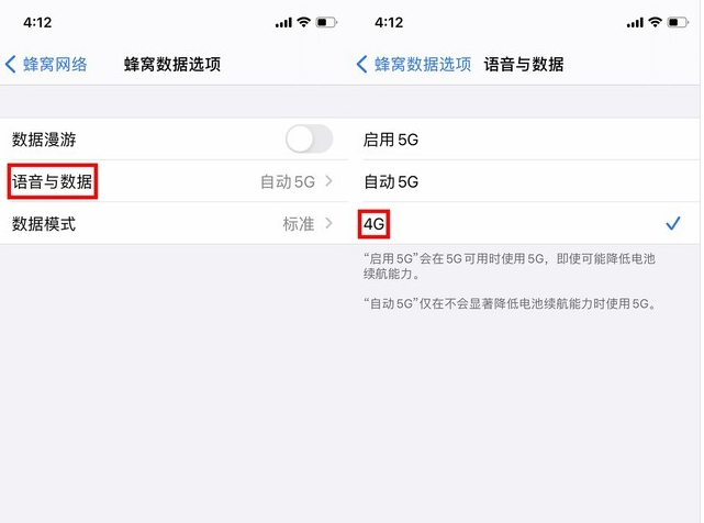 化隆苹果手机维修分享iPhone使用5G更耗电吗 