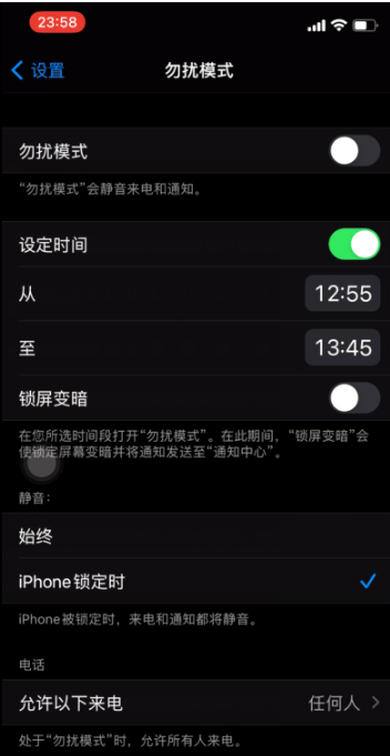 化隆苹果手机维修分享如何使用iPhone能更好的保护个人隐私 
