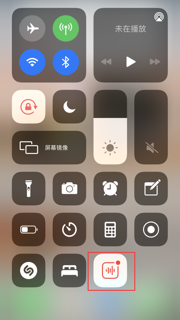 化隆苹果手机维修分享iOS 14 隐藏功能 