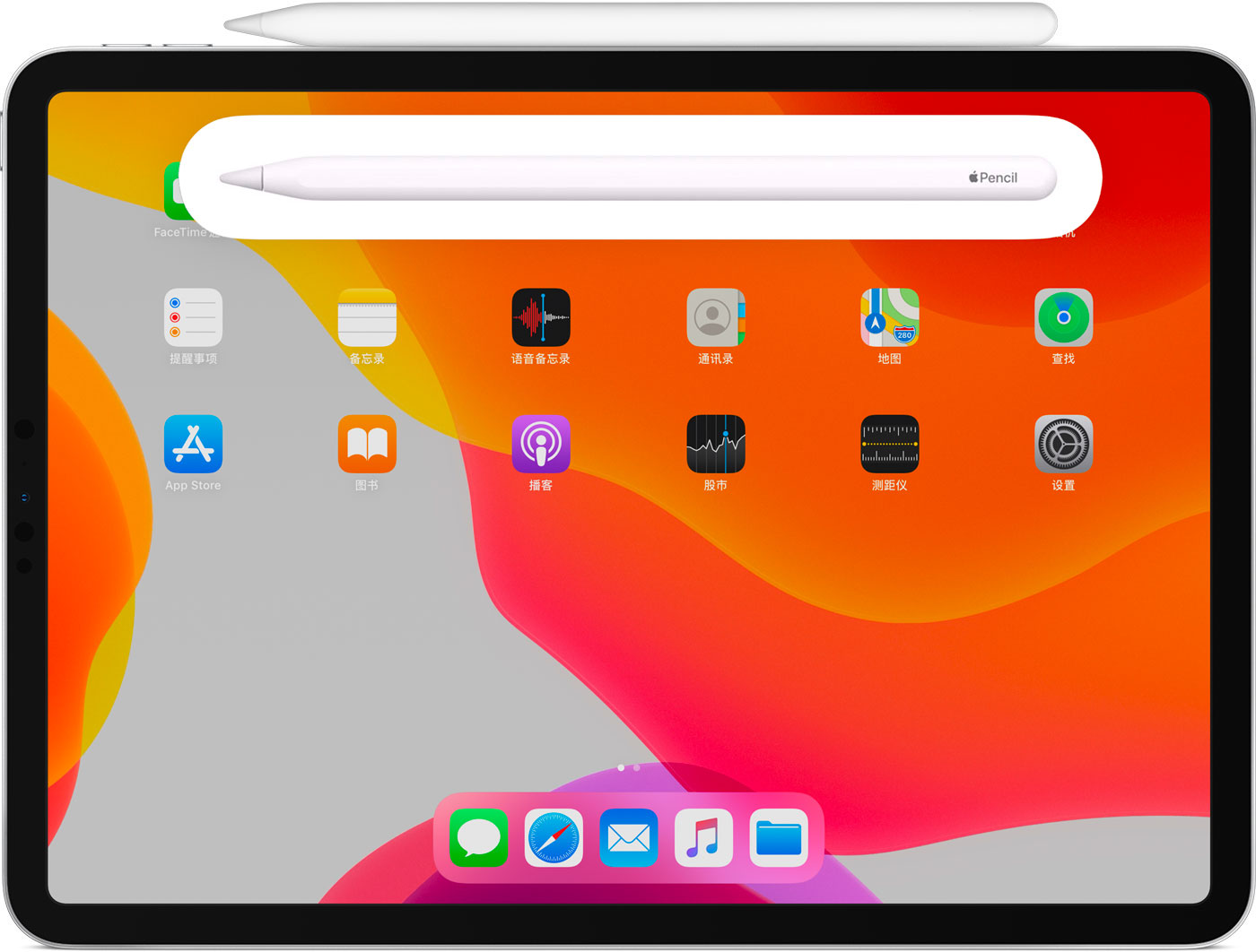 化隆苹果手机维修分享iPad Pro 如何与 Apple Pencil 配对连接 