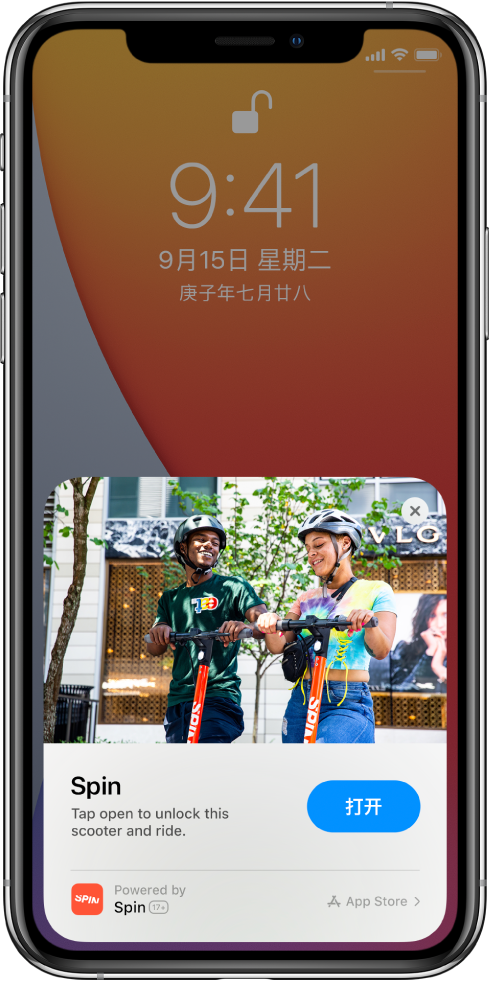 化隆苹果手机维修分享升级 iOS 14 之后，如何在 iPhone 上使用“轻 App” 