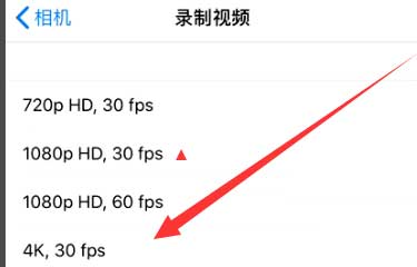 化隆苹果手机维修分享iPhone12拍视频闪屏怎么办 