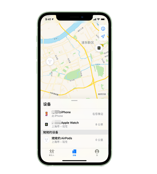 化隆苹果手机维修分享iPhone “家人共享”功能 