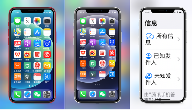 化隆苹果手机维修分享iPhone12老人模式如何开启 