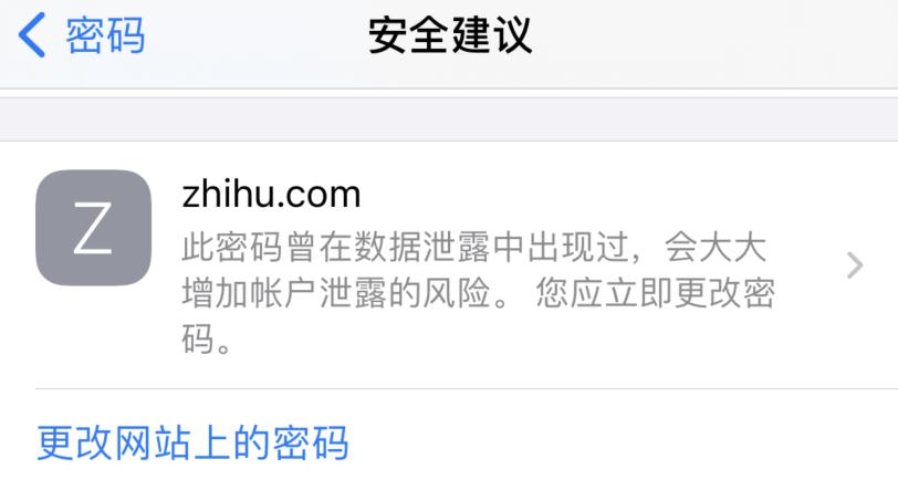 化隆苹果手机维修分享iOS 14 小技巧 