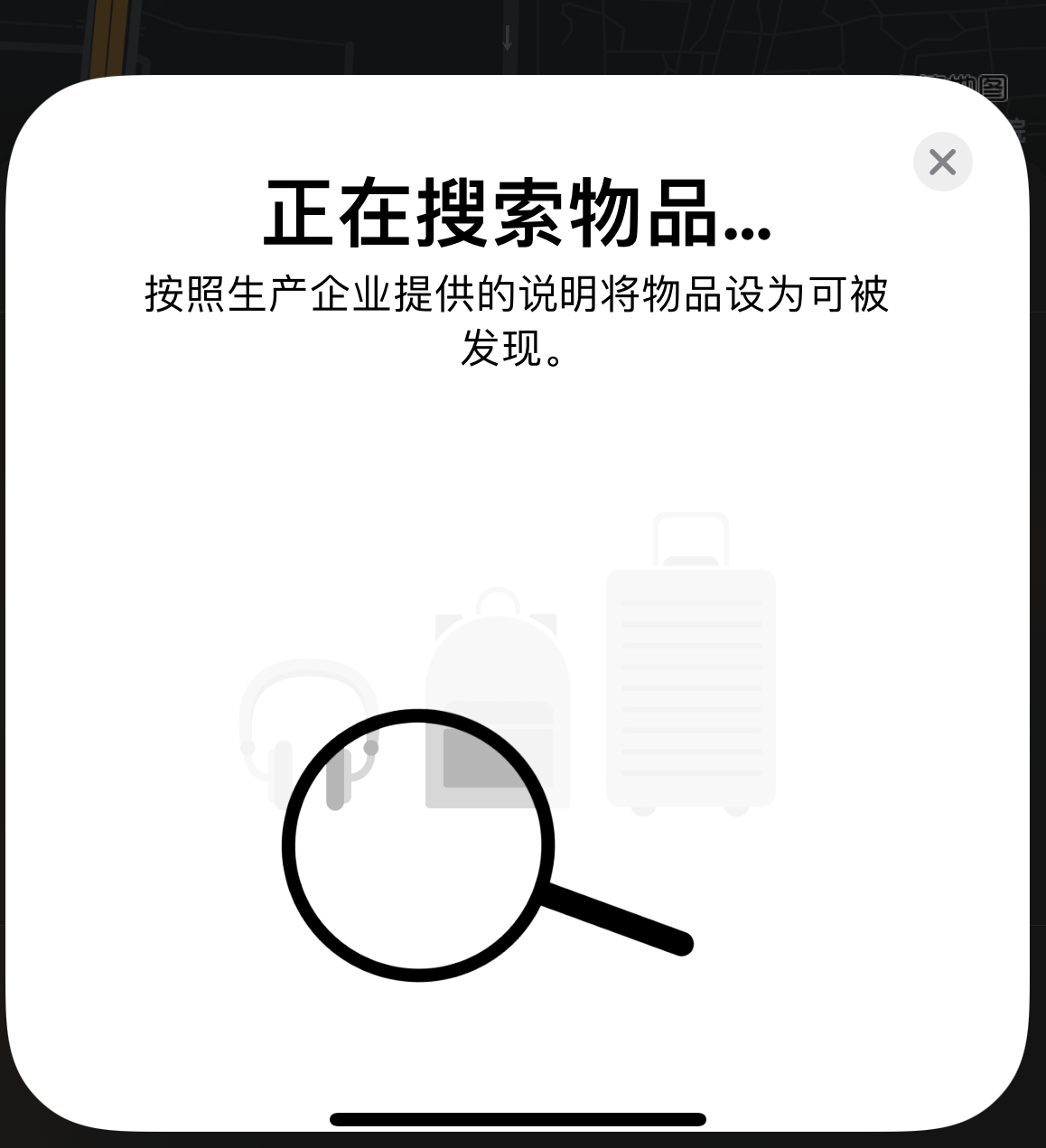 化隆苹果手机维修分享iOS 14.3 隐藏项目 