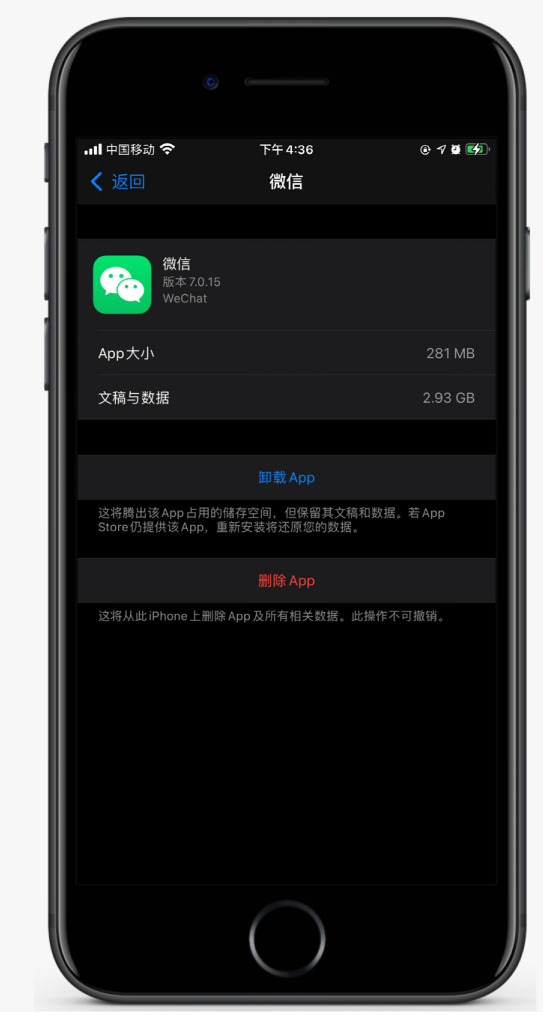 化隆苹果手机维修分享如何清理 iPhone12中的「其他」 