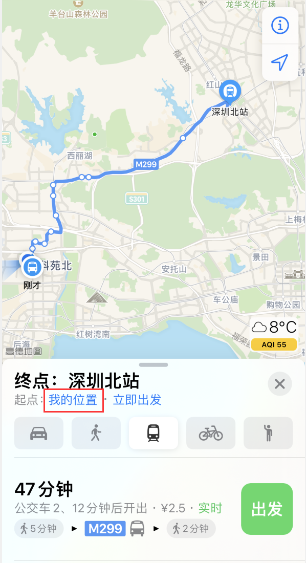 化隆苹果手机维修分享如何在 iPhone “地图”应用中获取任意地点之间的路线 