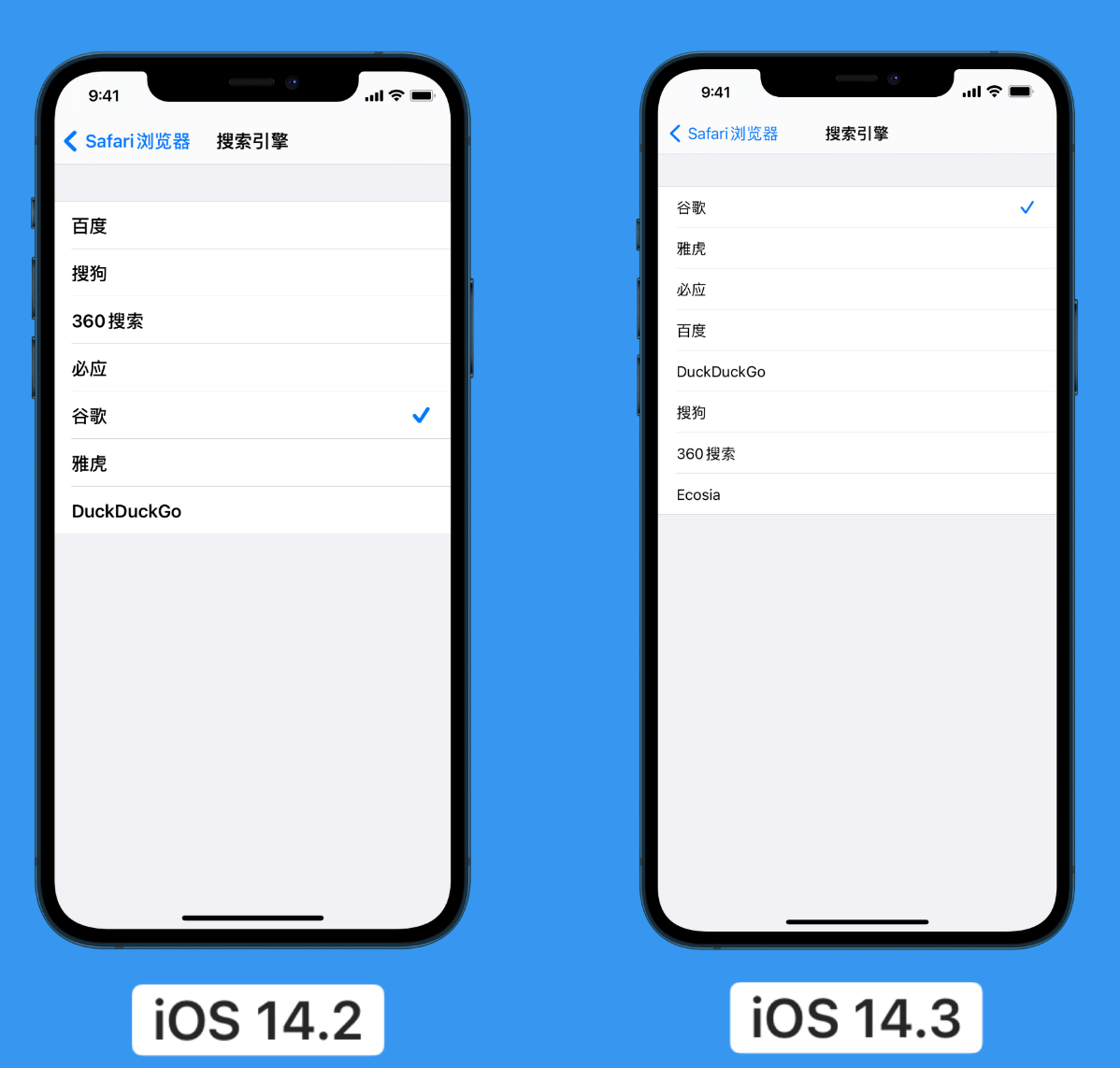 化隆苹果手机维修分享iOS 14 小技巧 