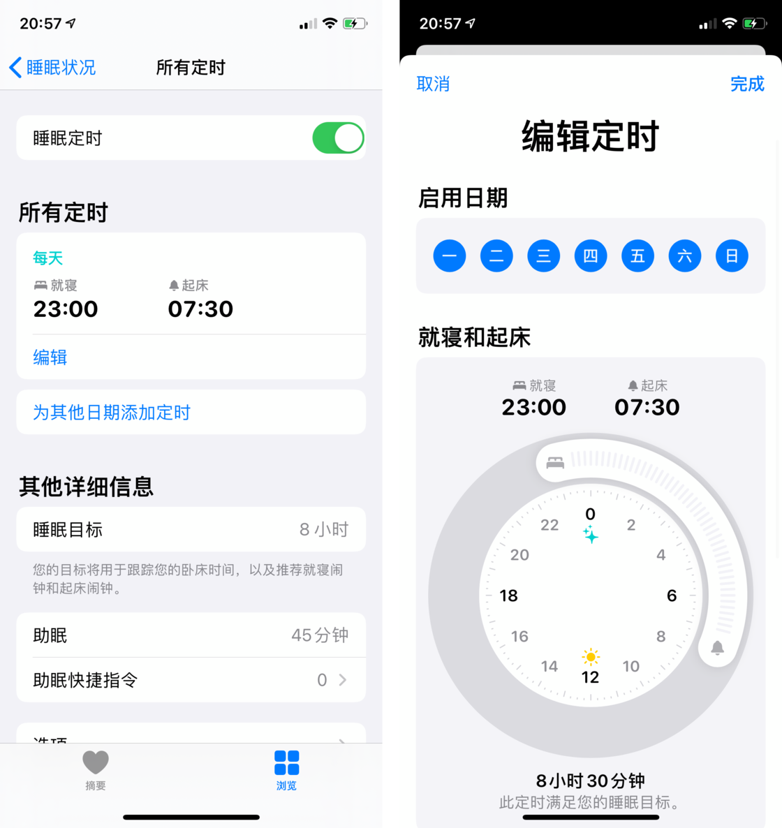 化隆苹果手机维修分享watchOS 7 教程 
