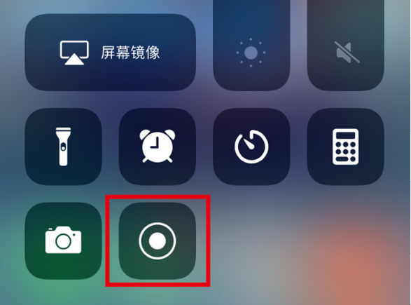 化隆苹果手机维修分享iPhone12录屏方法教程 