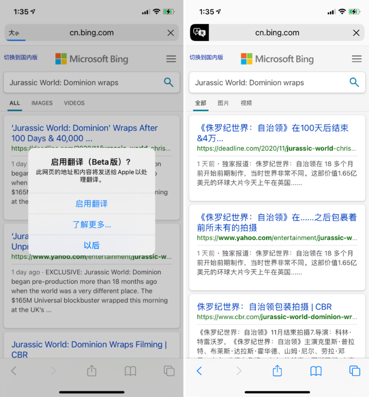 化隆苹果手机维修分享iOS 14.2 教程 