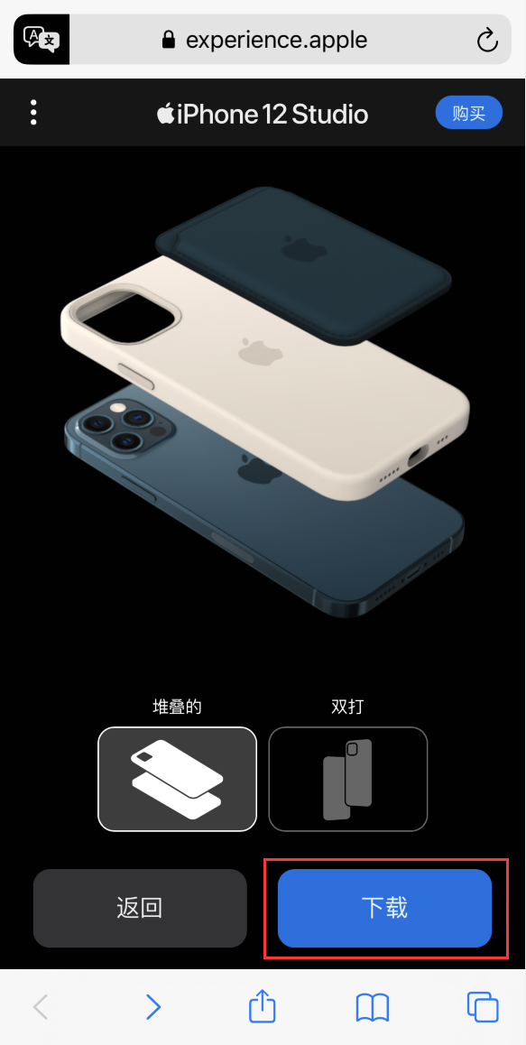 化隆苹果手机维修分享选购 iPhone 12 必备 