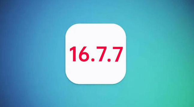 化隆苹果手机维修分享iOS 16.7.7正式版升级_iOS 16.7.7 正式版一键刷机教程 