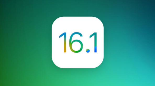 化隆苹果手机维修分享iOS 16.1 RC版升级_iOS 16.1 RC版一键刷机教程 
